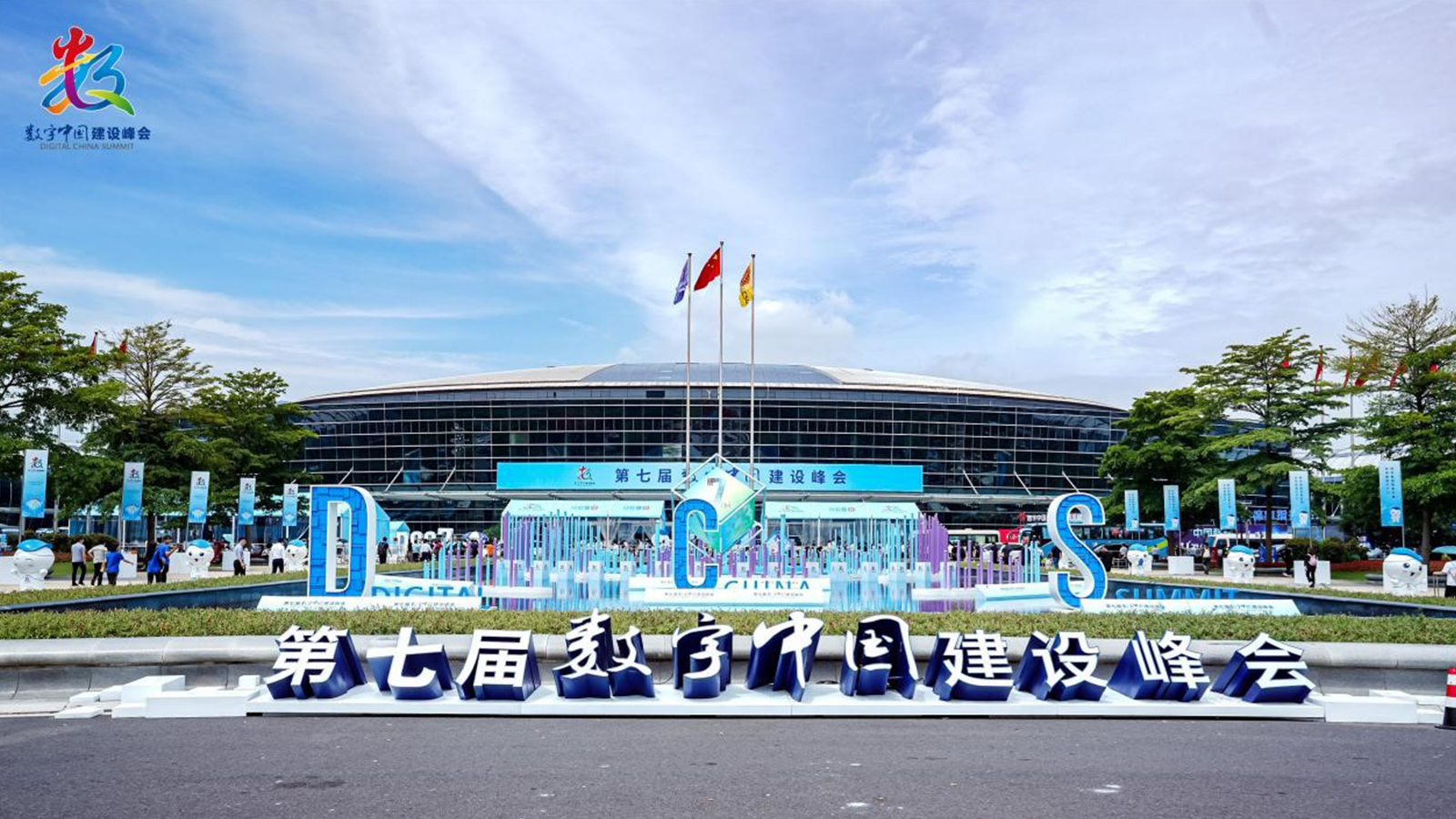 奥林匹斯之门 pp电子奥林匹斯之门，数字中国，AI+协同