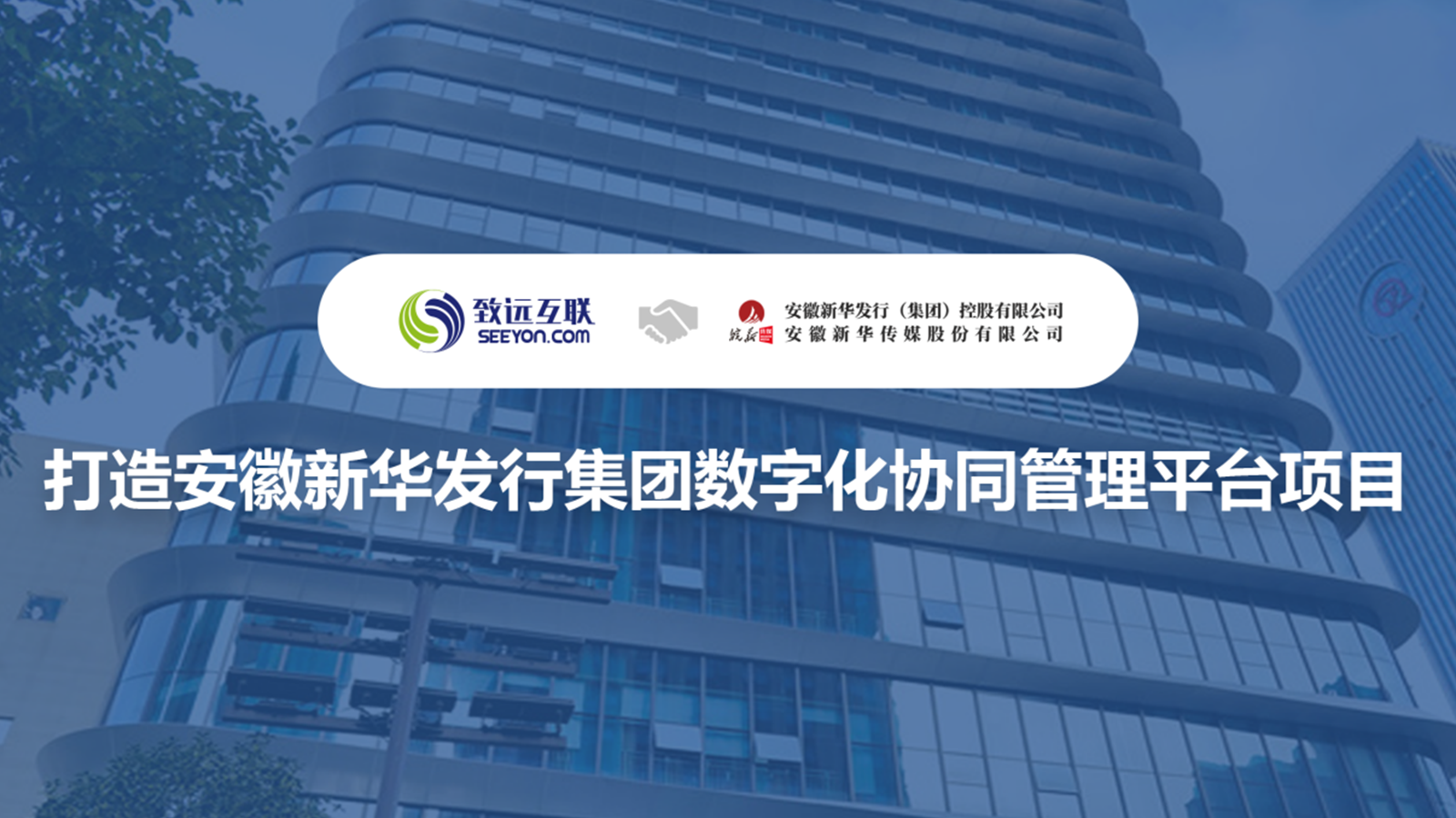 奥林匹斯之门 pp电子奥林匹斯之门，V8，安徽新华发行集团