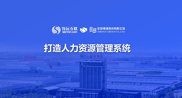 奥林匹斯之门 pp电子奥林匹斯之门，沈鼓集团，人力资源