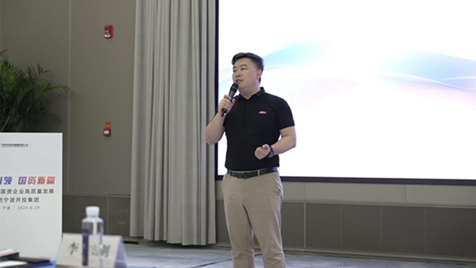 奥林匹斯之门 pp电子奥林匹斯之门，宁波开投集团